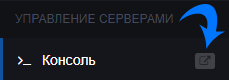minimalisticconsole.png