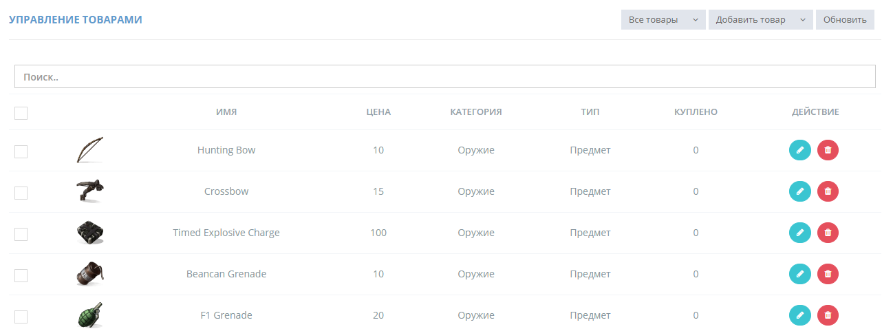 tovarsgs.png