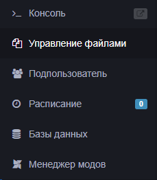 upravlenieguide.png