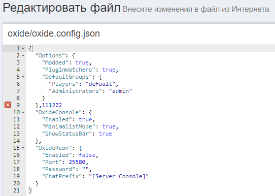 webfilemanagerred.png
