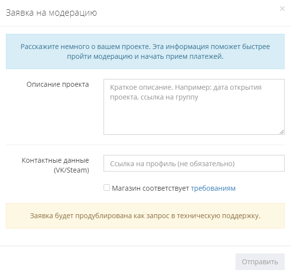 zayavkags.png